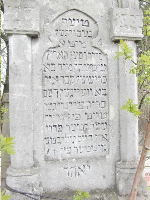 An impressive stone with inscription in Yiddish, but without names!