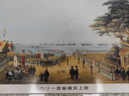 the Treaty of Peace and Amity (Treaty of Kanagawa). He chose the site due to deep water allowing close contact with shore for his ships.