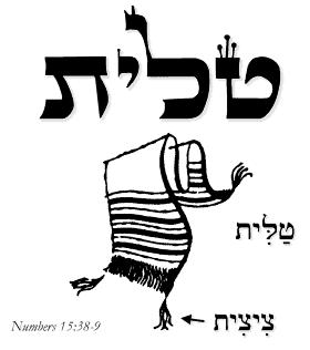 The Tallit and Torah ט ל ל As mentioned above, the word "tallit" does not occur in the Torah (though the verb appears and means to cover over (Neh. 3:15; Gen. 19:8)).