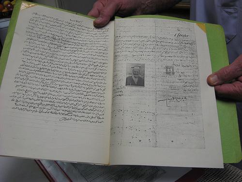his pride in his village, its beauty and spiritual heritage. Thanks to his son, Daoud a journalist in Jordan the Daoud family has been able to catalog a treasure trove of Ein Karem facts.
