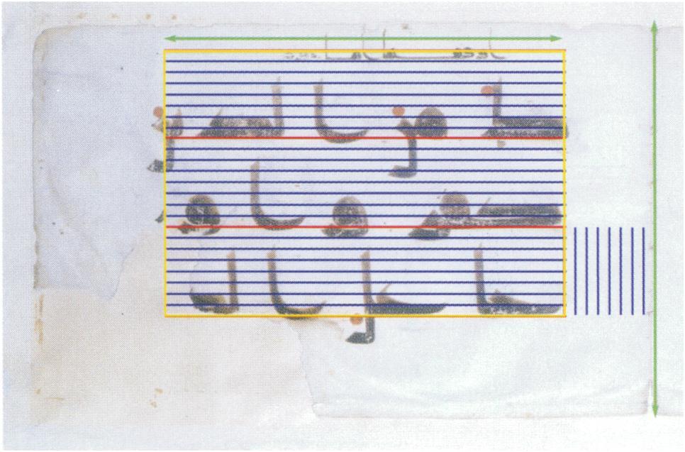 Figure 1. Page from Amajur Quran. Red lines show the start and end of each line.