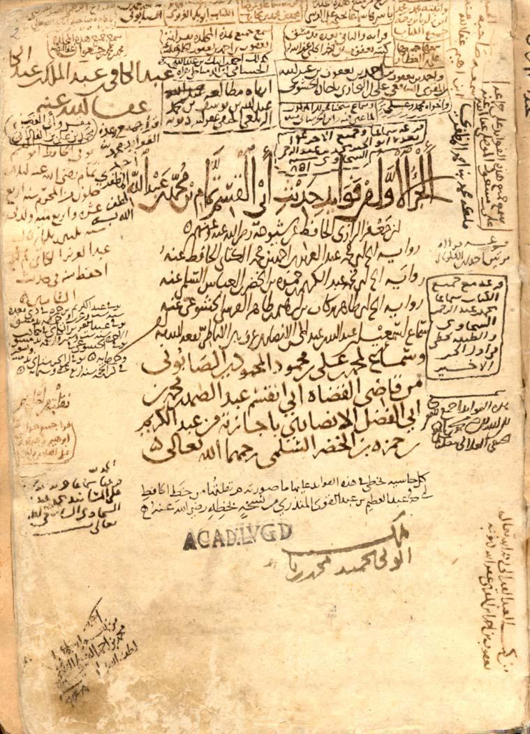 Title-page of Fawa id al-hadith by Tammam al-razi (lived 414/1023). Copy dated 595/1198. Main title (of quire 1) in large script.