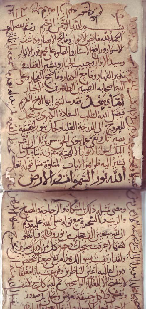 Mishkat al-anwar by Abu Hamid Muhammad al-ghazzali (d. 505/1111). Naskh script in several sizes. Dated 630 AH.