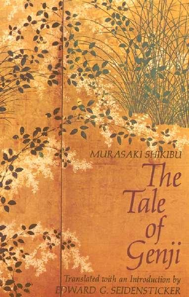 Tale of Genji (first novel) By.