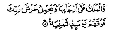 Surah-69 679 17. The angels will be on its sides while eight of them shall be upholding the Throne of your Lord above them. 18.