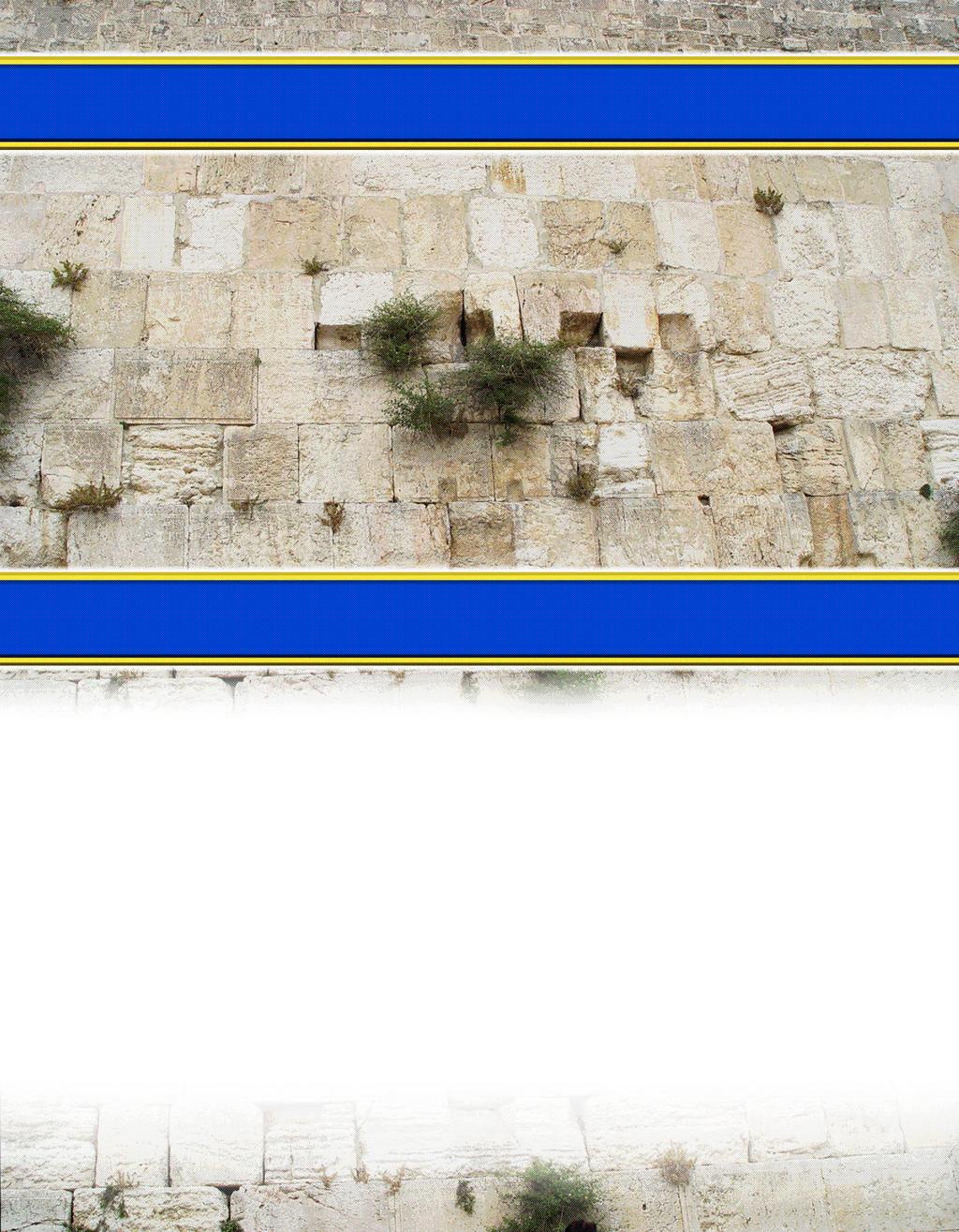 Lion of Judah Ministries Yom Kippur Israel Tour October 2-12, 2011 $3299.00 from Richmond VA Shalom Friends, I want to invite you to join us on our annual tour of the Holy Land.