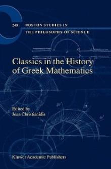 The History of the Idea of a Moving Earth in Greek Astronomy: A New Assessment. Athens, 2003. Monograph submitted and rewarded by the University of Athens. With D. Dialetis, K. Gavroglu.