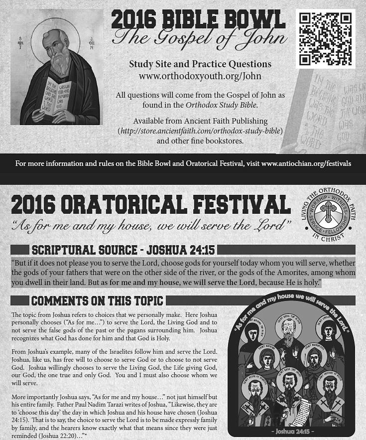 BIBLE BOWL AND ORATORICAL FESTIVAL Our church is looking for our 2016 representatives to go to the Parish Life Conference in Detroit to compete in the Bible Bowl (Thursday, June 23) and Oratorical