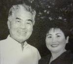 the early morning of Saturday, November 22. Eddie & Eileen Yorizane in the passing of Eileen s mother, Sachiko Nakada. The funeral will be held at GVBC on Friday, December 12 at 10:00 a.m. Pastor Steve Langley will officiate.