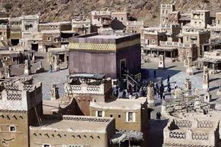 Short History of Hajj Hajj literally means to set out for a place.