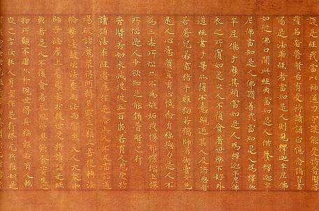 Three extant Chinese translations of the sutra (out of a total of six), produced from the 3