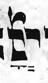 Hachibur Hagadol, 1509 (note use of ד instead of ה in spelled-out names