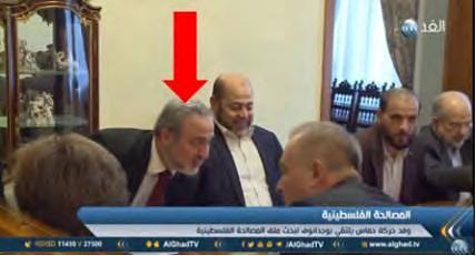 3 Muhammad Sawalha (red arrow, next to Musa Abu Marzouq) at a meeting of a Hamas delegation and Deputy Foreign Minister Mikhail Bogdanov (al-ghad YouTube channel, September 19, 2017).