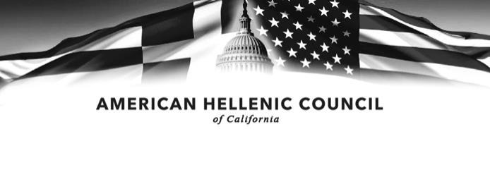 Dear Friends, The American Hellenic Council is happy to announce that it is accepting applications for the 2018 American Hellenic Council (A-H- C) Scholarship Awards.