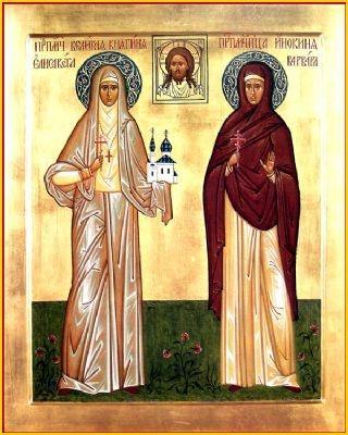 The relics of the martyrs, or those killed for their faith, were later recovered and sent to China, where they remained until 1920. Later that year, the relics of St. Elizabeth and St.