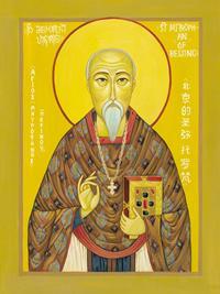 St. Mitrophan First Chinese Priest Martyr of the Boxer Rebellion At the end of the seventeenth century, Russia had a military outpost, or station, in China.