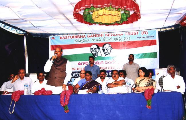 Jayaram Reddy, P.C. Rayulu Chairman and Managing Trustee, Dr. Kutuhalamma, Dy. Speaker of A.P. Assembly, Dr.