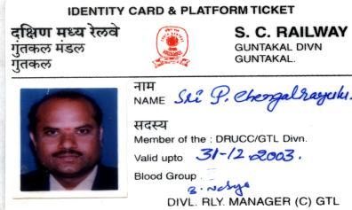 Secretary of the Tirupati Railway Passenger Welfare Association, Tirupati.