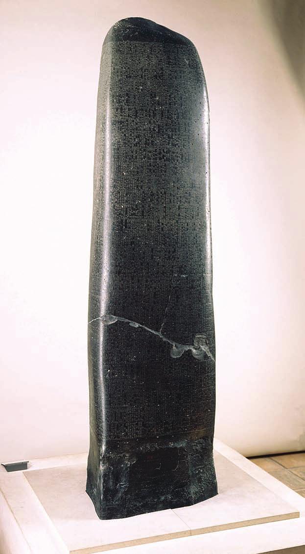 E m p i r e s o f A n c i e n t M e s o p o t a m i a The Code of Hammurabi is engraved on this stele, which is seven feet, five inches high and was made in the first half of the 18th