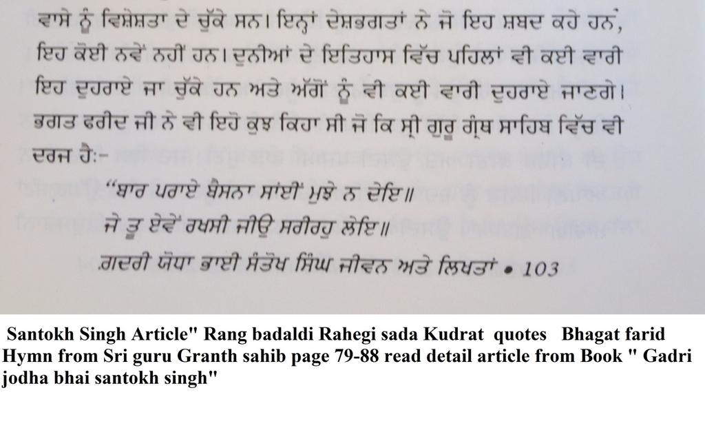 Sohan Singh Bakna was the President of the Gadar party 1913-1922. His biography MERI RAM KAHANI clearly shows that he became Namdhari before coming to USA.