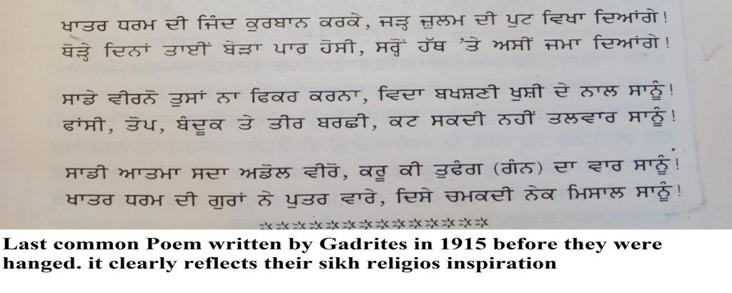 Sikh Gurus compiled SGGS in 1604 AD and Khalsa revolution created in 1699 AD by Guru Gobind Singh.
