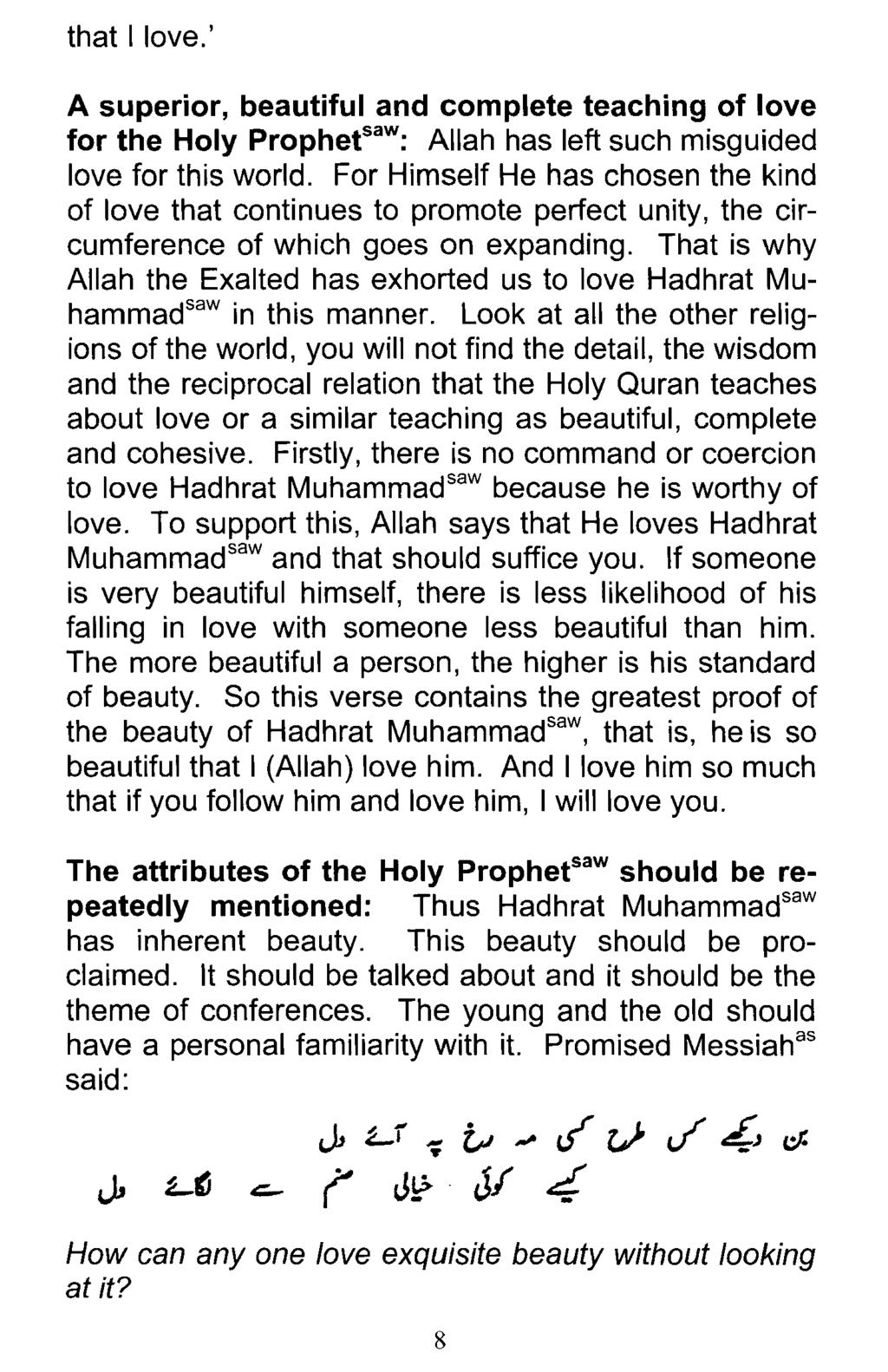 that I love.' A superior, beautiful and complete teaching of love for the Holy Prophet Saw : Allah has left such misguided love for this world.
