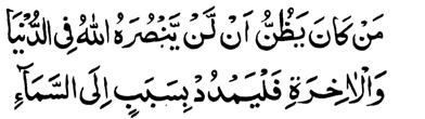 Surah-22 354 Lesson-199 : Unto Allah prostrates 15.