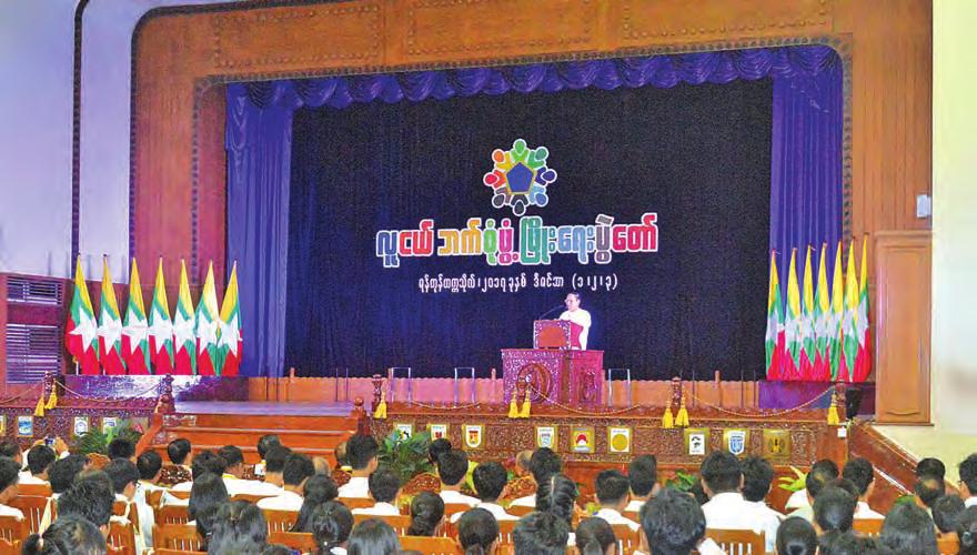 Photo: Reuters Vice President U Myint Swe attends Youth All-Round Development Festival From page-1 Following the meeting, State Counsellor Daw Aung San Suu Kyi attended the CPC (Communist Party of