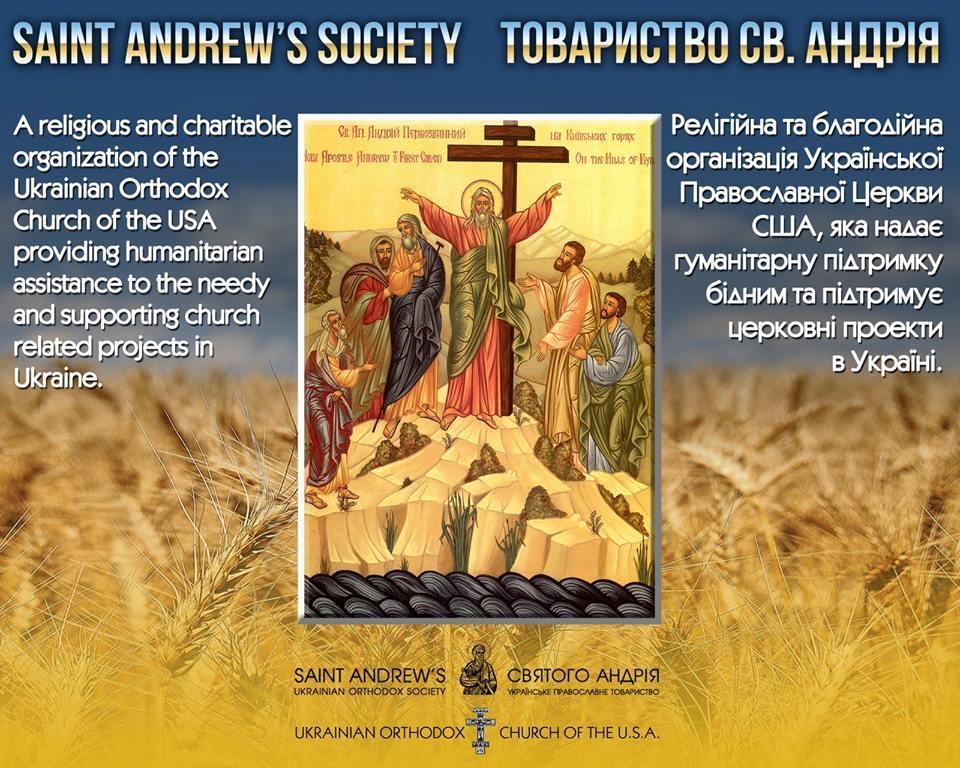 Page 37 of 44 Saint Andrew s Ukrainian Orthodox Society was founded in 1990 by the faithful of the Ukrainian Orthodox Church of the USA as a religious and charitable organization.