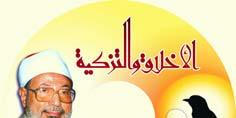 6 Muhammad's School (PBUH) by Sheikh Keshk Presentation on various topics in the Qur'an, faith
