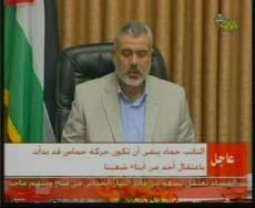 Ismail Haniya rejects Abu Mazen s actions at a press conference (Al-Aqsa TV, June 15) 13.