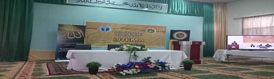 Report : 1ST NATIONAL WAQFE NAU IJTEMA By the Grace of Allah the 1 st Waqf-e-nau National Annual Ijtema 15 and over (Australia) was held on the 21 st and 22 nd of November 2015 at the Bait ul Huda'