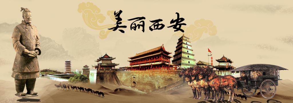 Xi an (or Chang an in ancient times, meaning eternal peace ) is the most important historical and one of the most beautiful cities in China.