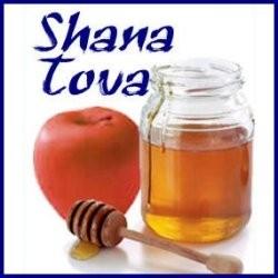 Shanah Tovah Umetukah "A Good and Sweet Year!