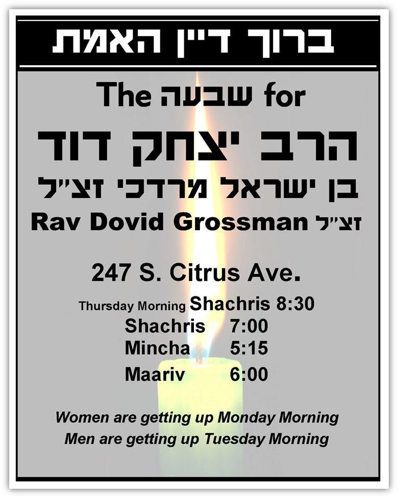 Street from Highland to Mansfield Shachris 7:00 and 8:00am Mincha 5:15pm