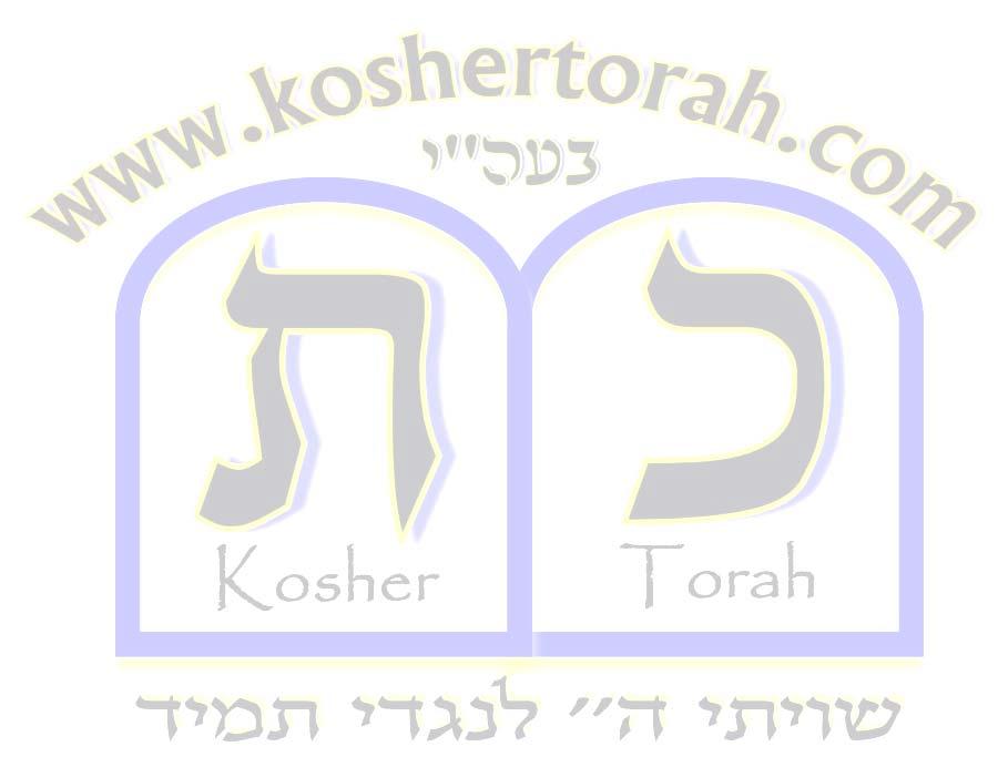 Torah Secrets of Rosh HaShana & the Shofar Astrology, Kabbalah, M Theory, Quantum Physics & the Sefer Yetzirah By HaRav Ariel Bar Tzadok Everyone knows that we are subject to the laws of nature.