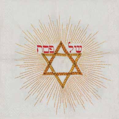 47 47. Embroidered Matzah Cover for Passover Seder England Matzah cover for the Passover Seder night. [England, beginning of 20th century].