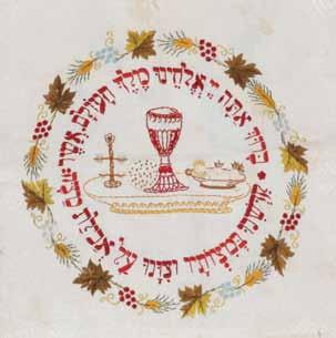 Embroidered illustrations: Star of David with inscription Shel Pesach, Seder table inscribed with the blessing made before eating a matzah and framed with leaves and flowers, and