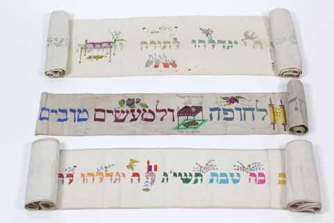 Ya akov Brish ben Yitzchak, born first day of Rosh Chodesh Elul 1924. Madil ben Shmuel, born 25th of Tevet 1953. Michael ben Eliyahu Klein, born first day of Rosh Chodesh Adar 1954.
