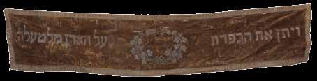 מצב בינוני-טוב. קרעים ופגמים שונים בבד הקטיפה. מצורפות שתי רצועות-בד מנותקות. 53 פתיחה: $1000 53. Parochet and Kaporet for Shabbat Germany, 1830 Parochet (Torah ark curtain) and kaporet.