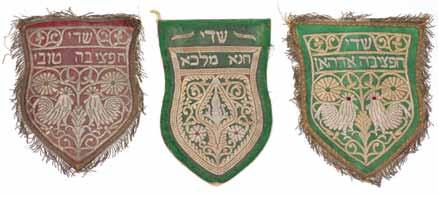 At the top of each cover the name Shin, Dalet, Yud is embroidered above the name of the proprietress [ Chana Malka, Chefziba Adahan, Chefziba Tovi ].