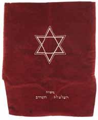 On the back plate: Honor your father and your mother, Your father will be happy and your mother will rejoice, Nice and pleasant son, Magen David and If I forget you Jerusalem, my right hand will be