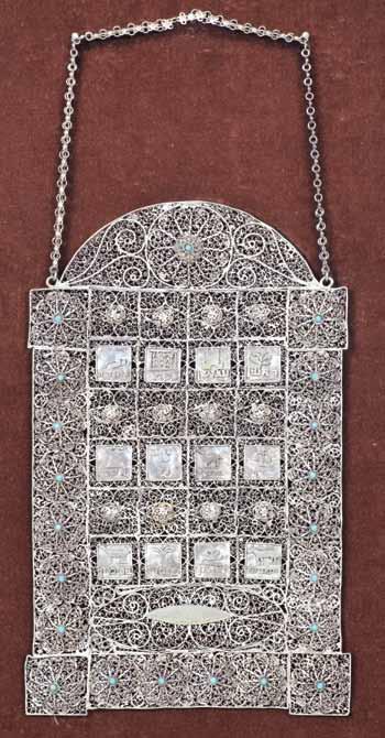 74. Torah Shield Handmade Silver Filigree Avraham Tzadok Torah shield, handmade by the renowned Yemenite silversmith Avraham Tzadok. Jerusalem, [early 1960s].