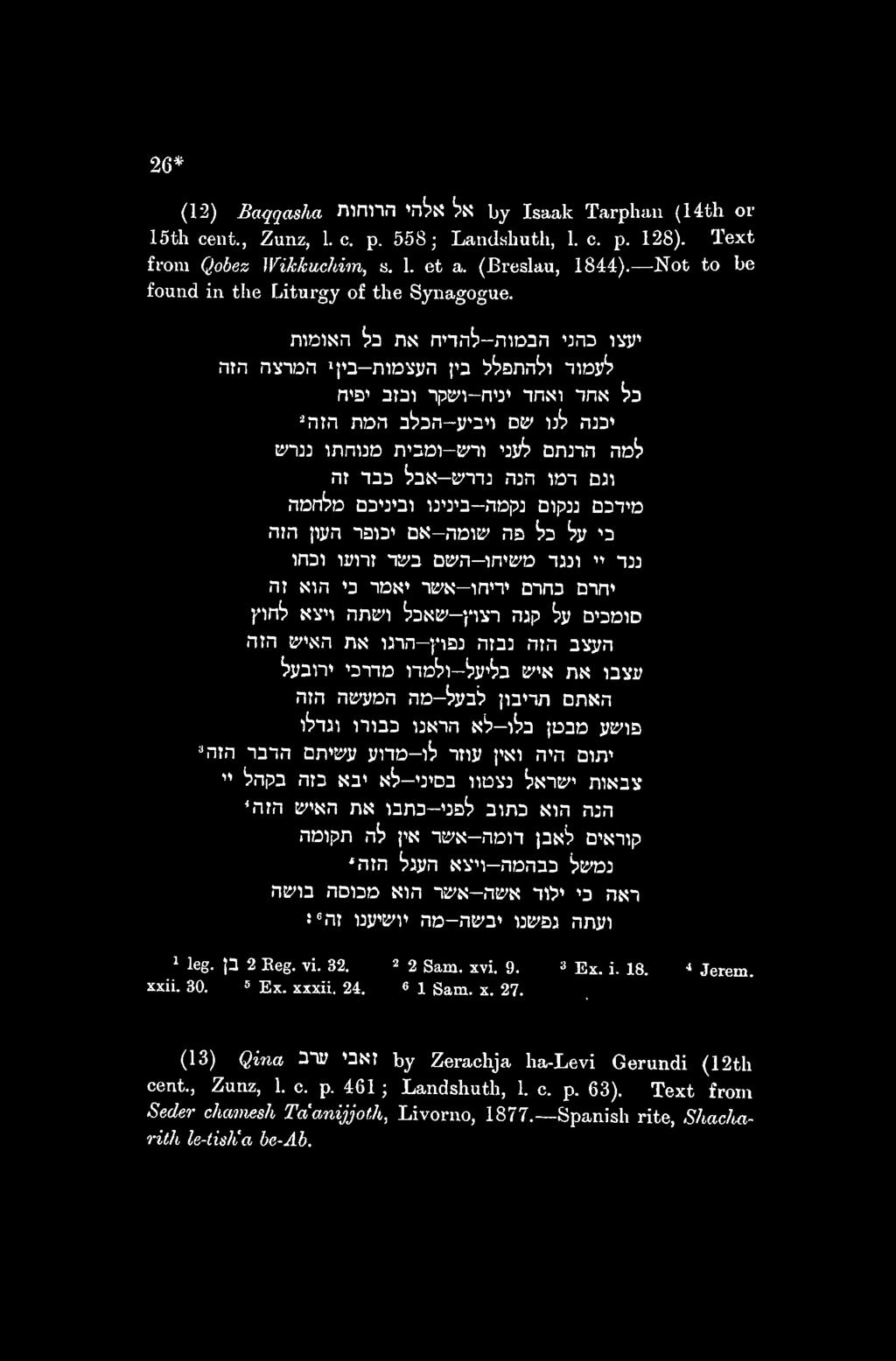 26* (12) Baqqasha ninnn >rh^ i?t< by Isaak Tarplmii (14th or ISth cent., Zunz, I.e. p. 558; Landshuth, 1. c. p. 128). Text from Qobez Wikkuchim, s. 1. et a. (Breslau, 1844).