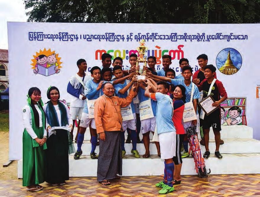 9 january 2018 national Prize awarding ceremony for sports competition winners in Children s Literature Festival (Yangon) 11 By Zaw Gyi Yangon Region Hluttaw Deputy Speaker U Lin Naing Myint presents