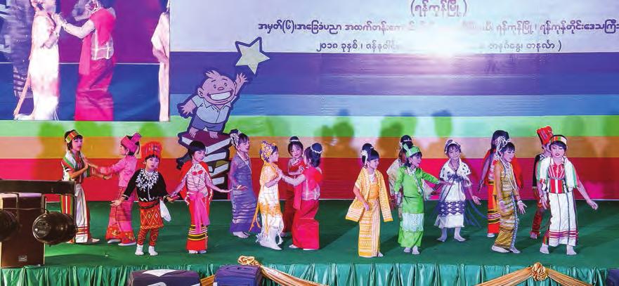 Daw Soe Soe Win, a parent form Pazundaung Township, said, I ve brought my son to see this festival with the aim of gaining general knowledge.
