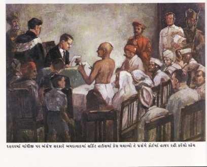 Hunting the Lion An eyewitness record of 1922 trial of Mahatma Gandhiji Author: Late Kalaguru Ravishankar Raval (1892-1977)* -adapted in English by Dr. Kanak Raval, Portland, OR.