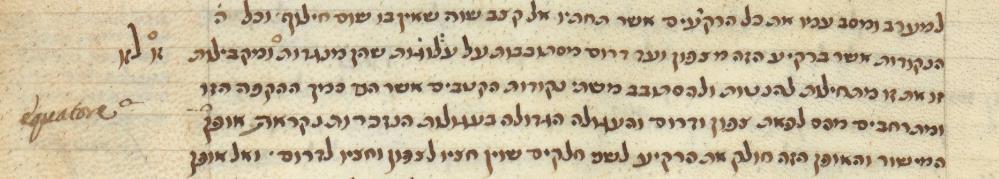 Folio 5a, detail: Hebrew אופן המישור (= equator, lit.