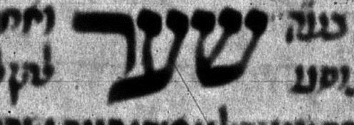 Isaac Israeli s Yesod Olam, completed Toledo 1310 Treats Math, Astronomy, (Jewish) Calendar