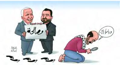 17 A cartoon posted by Hamas to its official website a few days after Hamas and Fatah signed the reconciliation agreement. A Gazan is searching for reconciliation. The sign reads "Reconciliation.